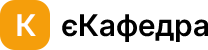 єКафедра